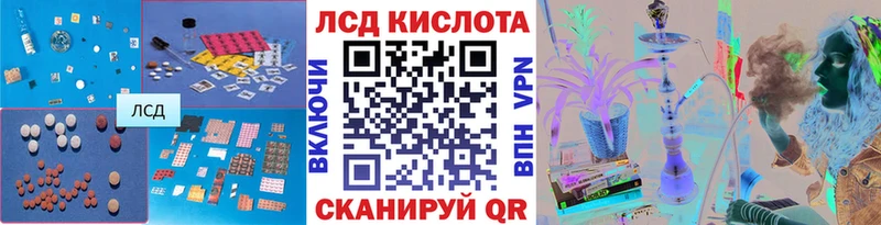 Лсд 25 экстази ecstasy  Кинель 