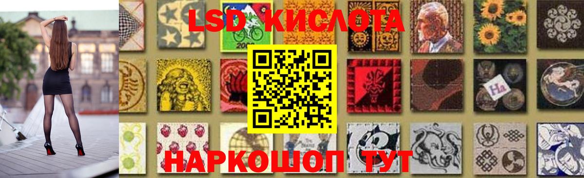 Кинель  LSD-25 экстази кислота  Вход с VPN  OMG вход  LSD-25 экстази кислота 