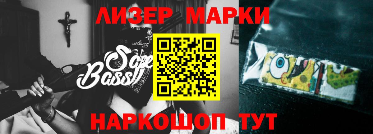 LSD-25 экстази ecstasy Кинель