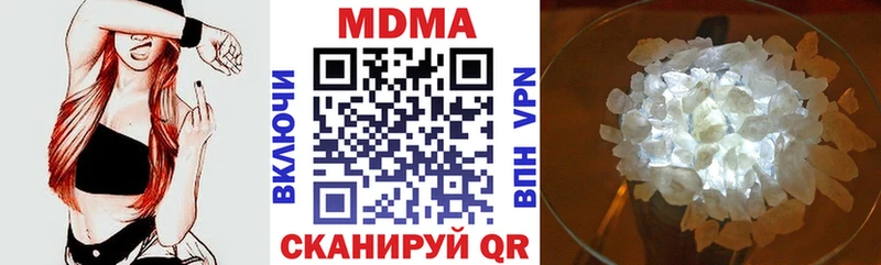 ОМГ ОМГ tor  Кинель  MDMA Molly  цены  