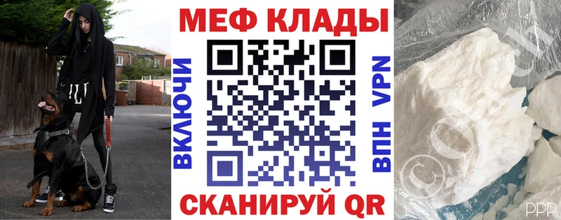MEGA зеркало  Кинель  МЯУ-МЯУ мука 