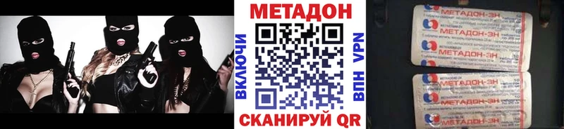 mega как зайти  Кинель  МЕТАДОН мёд  как найти  