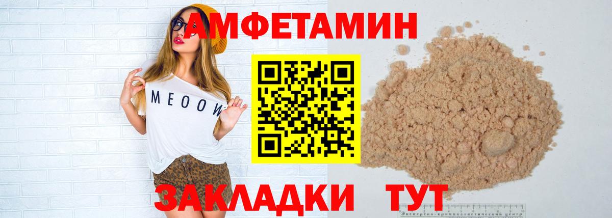 Кинель  Метамфетамин Methamphetamine  Метамфетамин Methamphetamine  Вход с VPN 