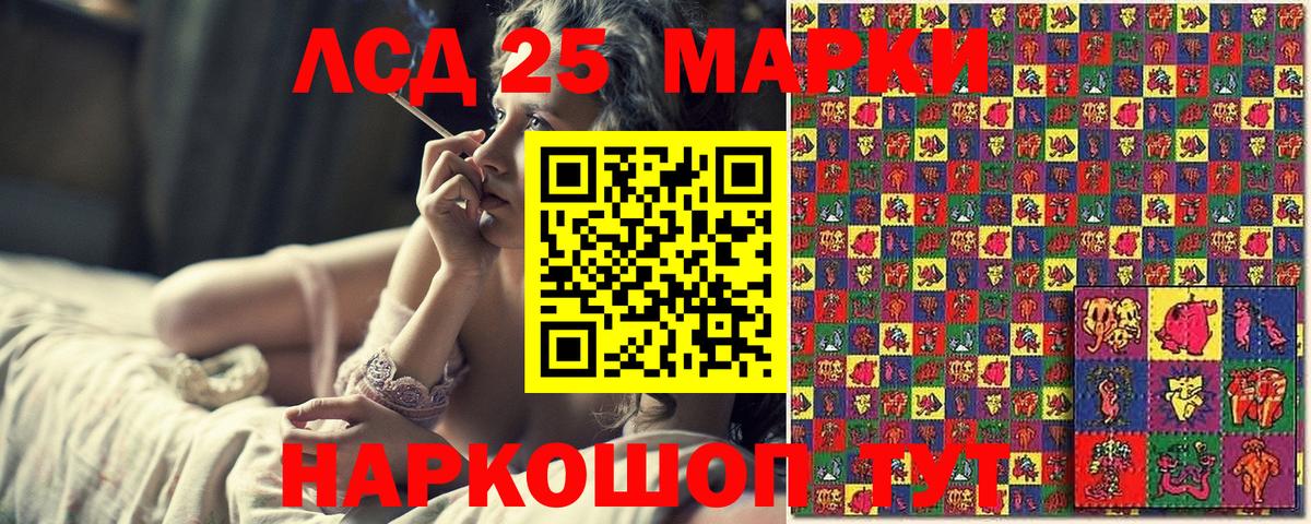 Марки NBOMe 1,8мг  Марки NBOMe 1,8мг  Кинель  Марки NBOMe  Вход с VPN 